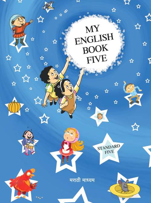 Book cover of My English Book class 5 - Maharashtra Board