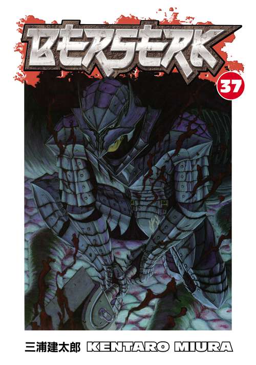 Book cover of Berserk Volume 37 (Berserk #37)