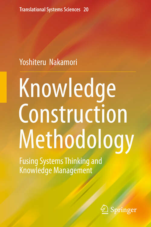 Book cover of Knowledge Construction Methodology: Fusing Systems Thinking and Knowledge Management (1st ed. 2020) (Translational Systems Sciences #20)