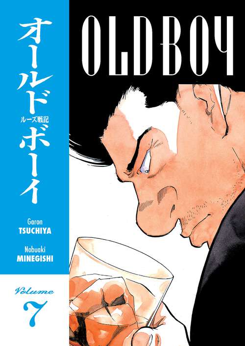 Book cover of Old Boy Volume 7 (Old Boy Ser.)