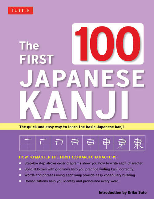 Book cover of The First 100 Japanese Kanji
