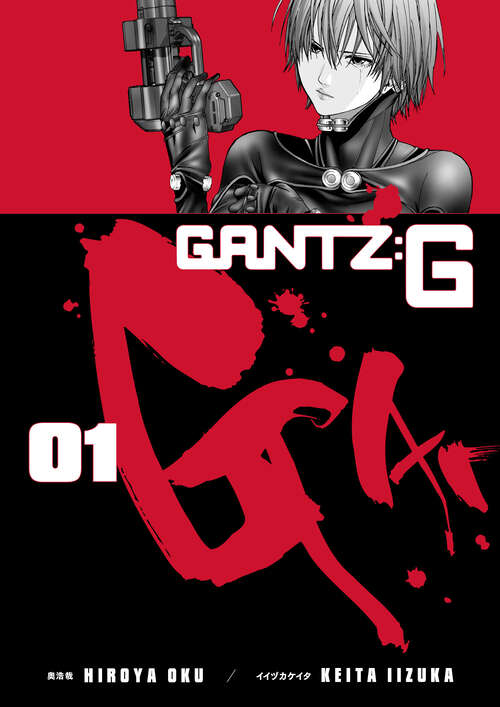 Book cover of Gantz G Volume 1