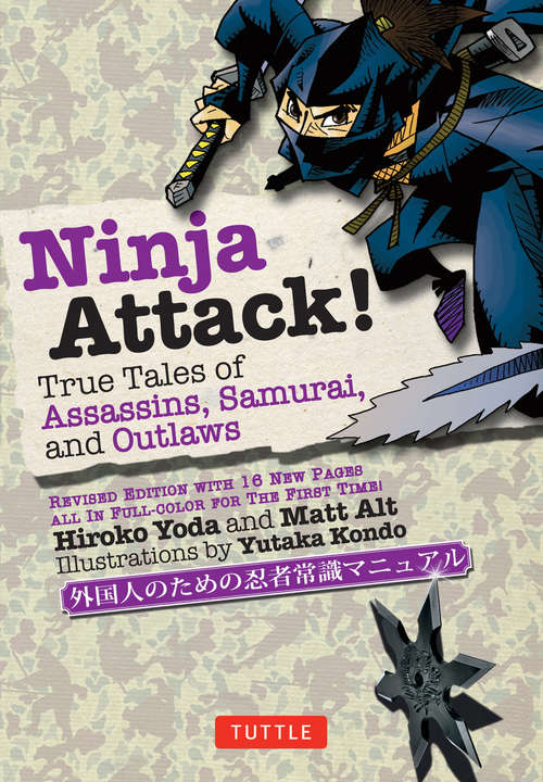 Book cover of Ninja Attack!