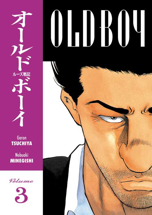 Book cover of Old Boy Volume 3 (Old Boy)