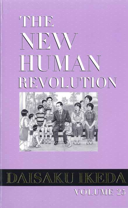 Book cover of The New Human Revolution, Volume 25