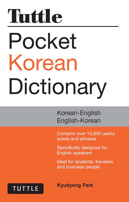 Book cover of Tuttle Pocket Korean Dictionary: Korean-English English-Korean