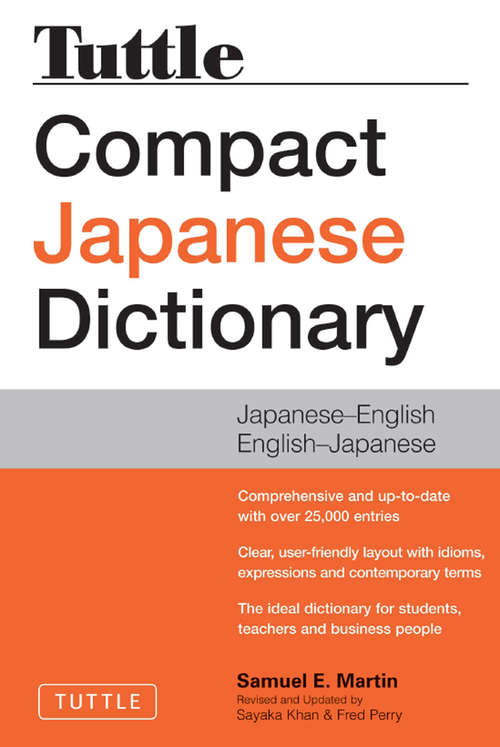 Book cover of Tuttle Compact Japanese Dictionary 2nd Edition