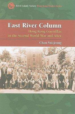 Book cover of East River Column