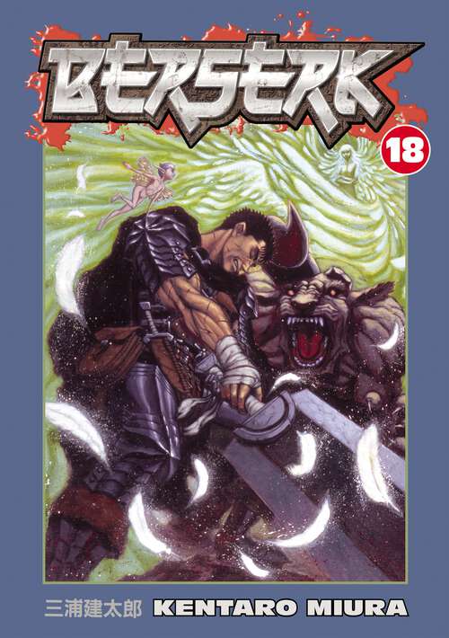 Book cover of Berserk Volume 18 (Berserk #18)