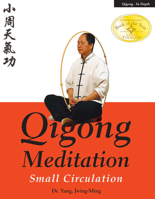 Book cover of Qigong Meditation: Small Circulation