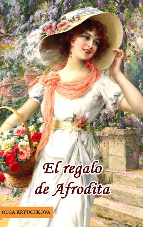 Book cover of El regalo de Afrodita