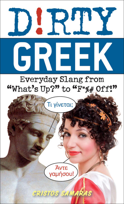 Book cover of Dirty Greek: Everyday Slang from "What's Up?" to "F*%# Off!" (Dirty Everyday Slang Ser.)