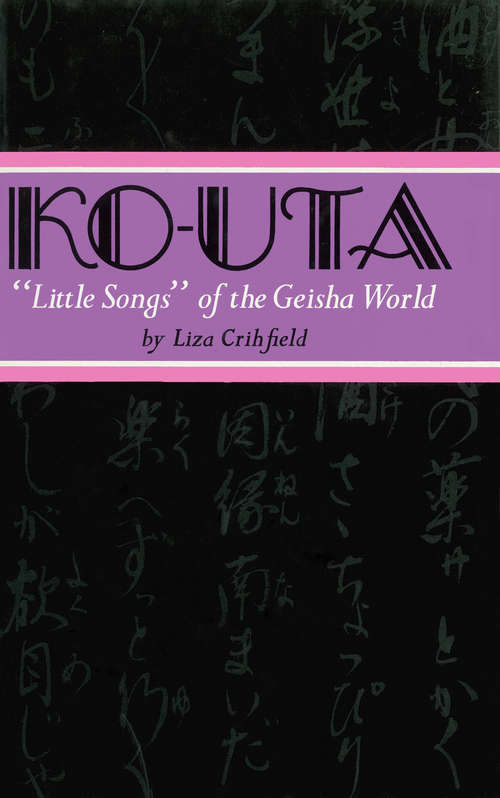 Book cover of Ko-Uta: Little Songs of the Geisha World