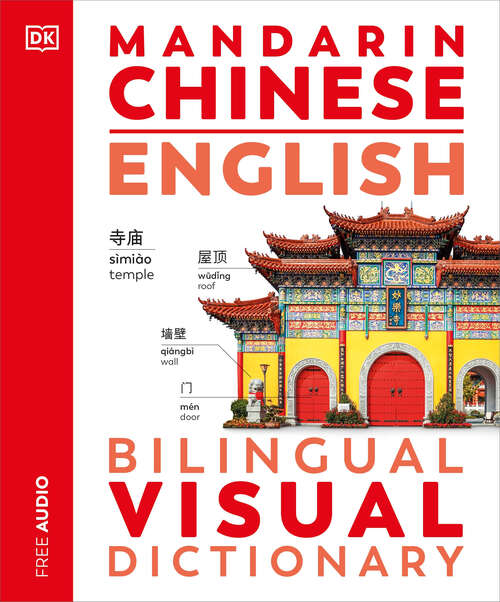 Book cover of Mandarin Chinese - English Bilingual Visual Dictionary (DK Bilingual Visual Dictionaries)