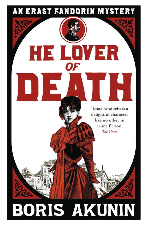 Book cover of He Lover of Death: Erast Fandorin 9 (Erast Fandorin Mysteries)