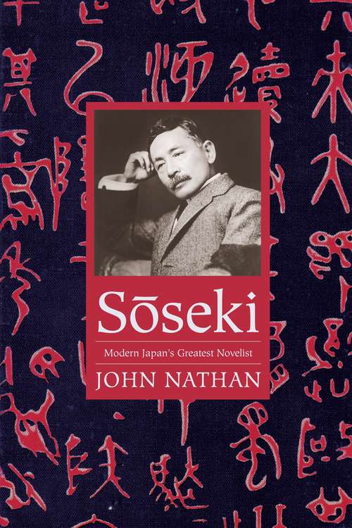 Book cover of Sōseki: Modern Japan's Greatest Novelist (Asia Perspectives: History, Society, and Culture)