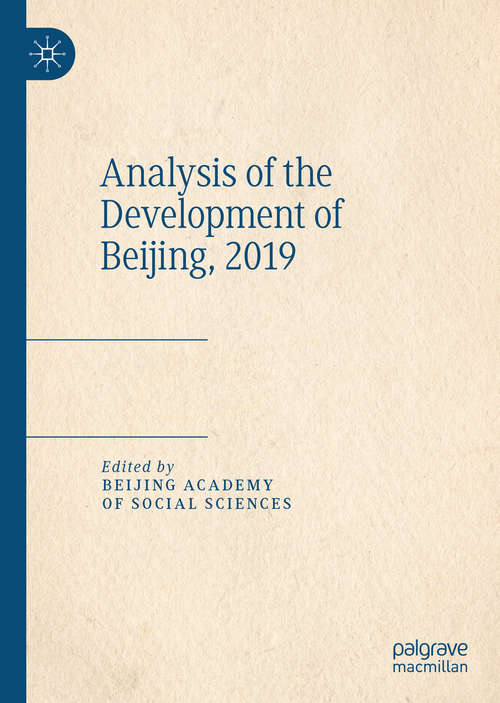 Book cover of Analysis of the Development of Beijing, 2019 (1st ed. 2021)