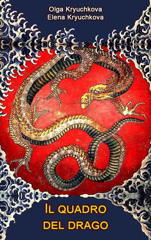 Book cover of Il quadro del drago