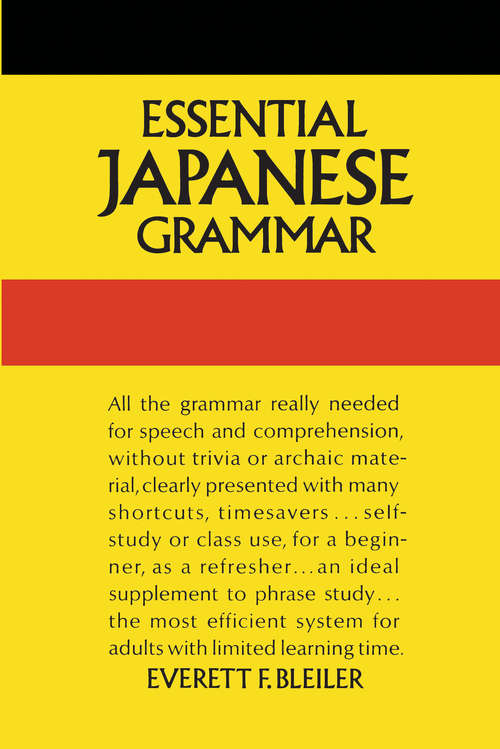 Book cover of Essential Japanese Grammar (Dover Language Guides Essential Grammar)