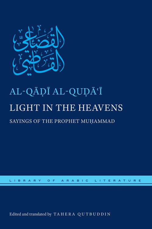 Book cover of Light in the Heavens: Sayings of the Prophet Muhammad (Library of Arabic Literature #8)