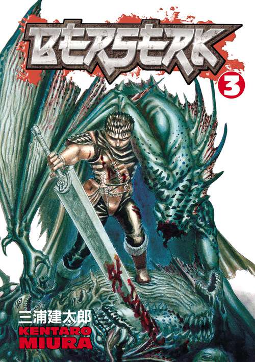 Book cover of Berserk Volume 3 (Berserk #3)