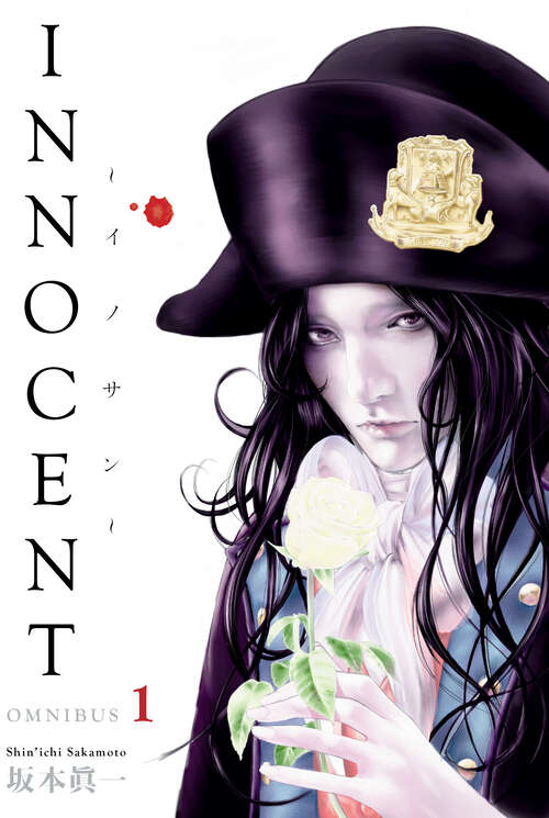 Book cover of Innocent Omnibus Volume 1