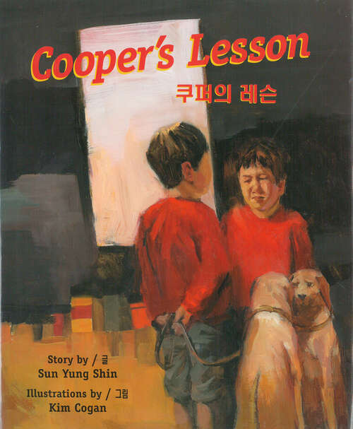 Book cover of Cooper's Lesson