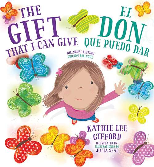 Book cover of El don que puedo dar