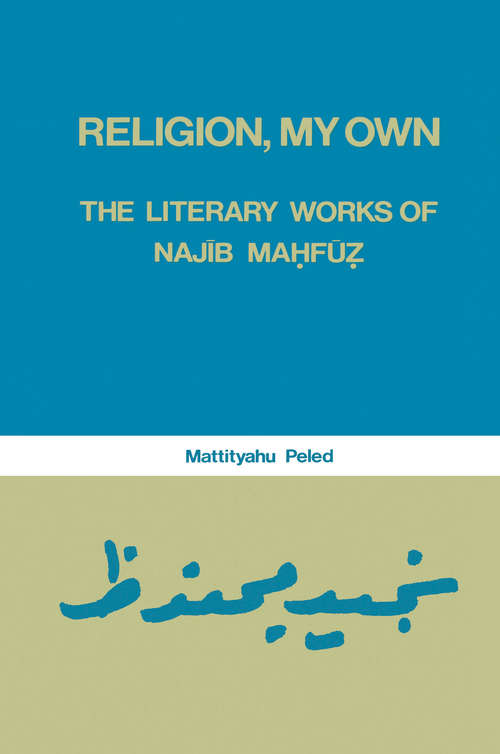 Book cover of Religion, My Own: Literary Works of Najib Mahfuz