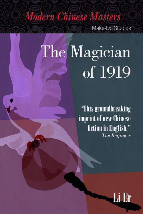 Book cover of The Magician of 1919: Christmas Eve