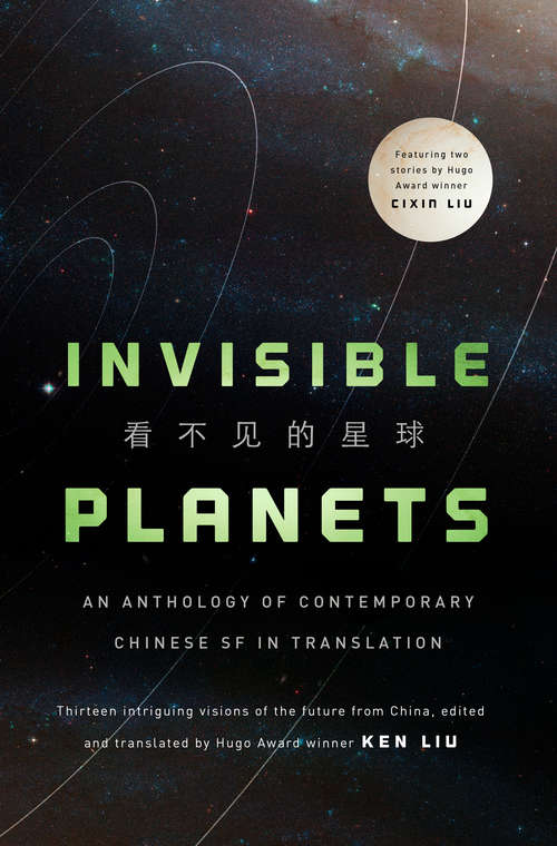 Book cover of Invisible Planets: Contemporary Chinese Science Fiction in Translation