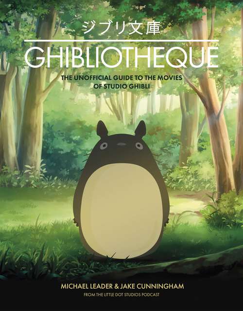 Book cover of Ghibliotheque: The Unofficial Guide to the Movies of Studio Ghibli
