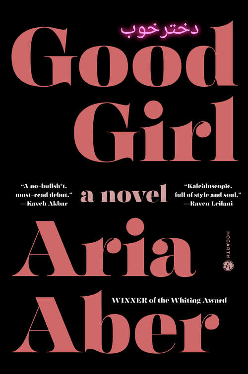 Book cover of Good Girl: A Novel