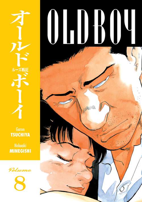 Book cover of Old Boy Volume 8