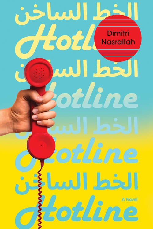 Book cover of Hotline: A Novel