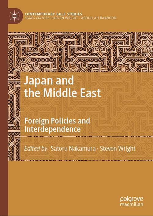 Book cover of Japan and the Middle East: Foreign Policies and Interdependence (1st ed. 2023) (Contemporary Gulf Studies)