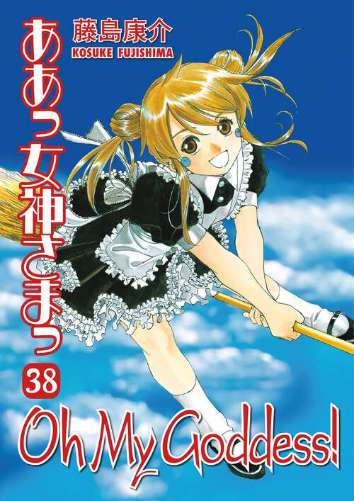 Book cover of Oh My Goddess! Volume 38