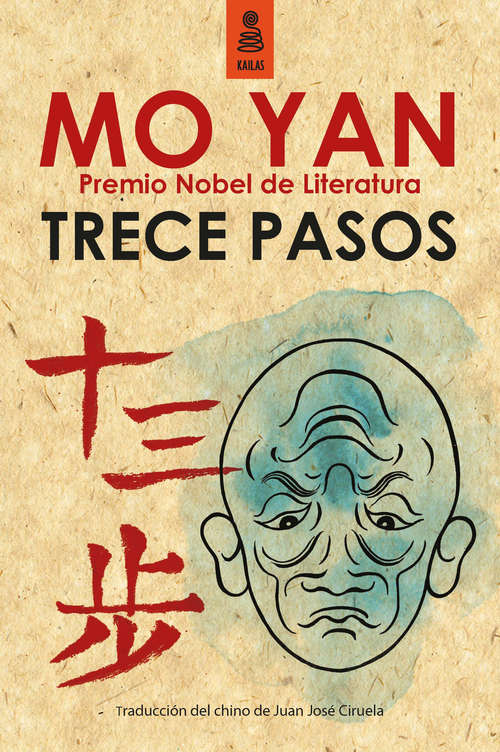 Book cover of Trece pasos