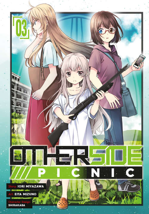Book cover of Otherside Picnic (Otherside Picnic #3)
