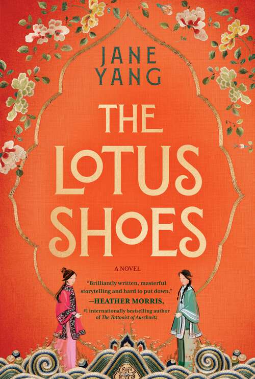 Book cover of The Lotus Shoes: A Novel