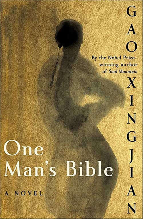 Book cover of One Man's Bible: A Novel