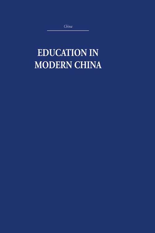 Book cover of Education in Modern China (2)