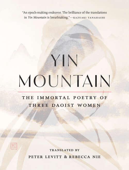 Book cover of Yin Mountain: The Immortal Poetry of Three Daoist Women