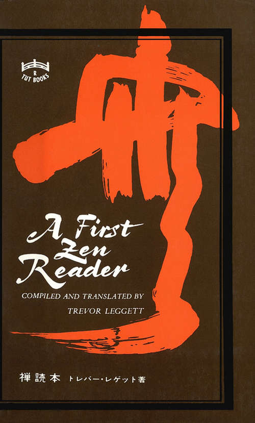 Book cover of A First Zen Reader: Compiled and Translated by Trevor Leggett