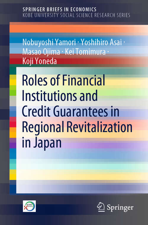 Book cover of Roles of Financial Institutions and Credit Guarantees in Regional Revitalization in Japan (1st ed. 2019) (SpringerBriefs in Economics)