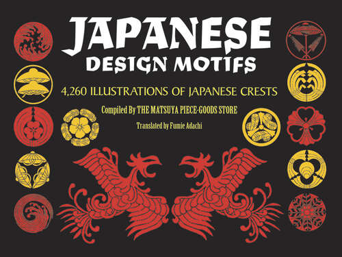 Book cover of Japanese Design Motifs: 4,260 Illustrations of Japanese Crests (Dover Pictorial Archive)