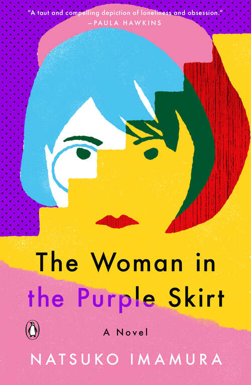 Book cover of The Woman in the Purple Skirt: A Novel