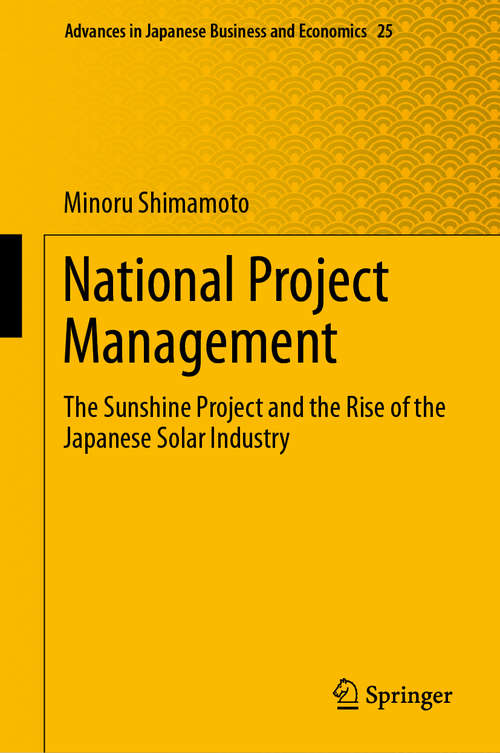 Book cover of National Project Management: The Sunshine Project and the Rise of the Japanese Solar Industry (1st ed. 2020) (Advances in Japanese Business and Economics #25)