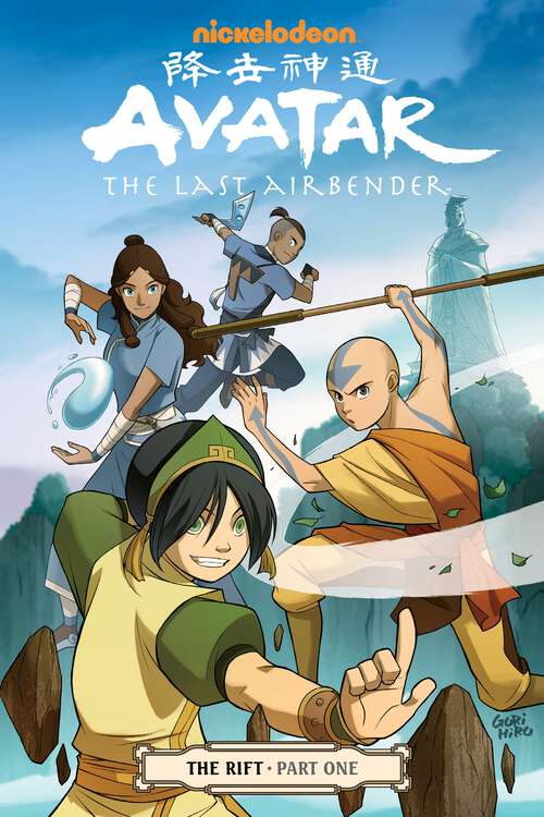 Book cover of Avatar: The Last Airbender - The Rift Part 1 (Avatar: The Last Airbender)