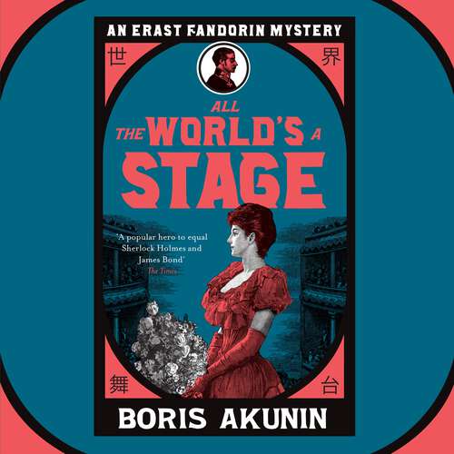 Book cover of All The World's A Stage: Erast Fandorin 11 (Erast Fandorin Mysteries)